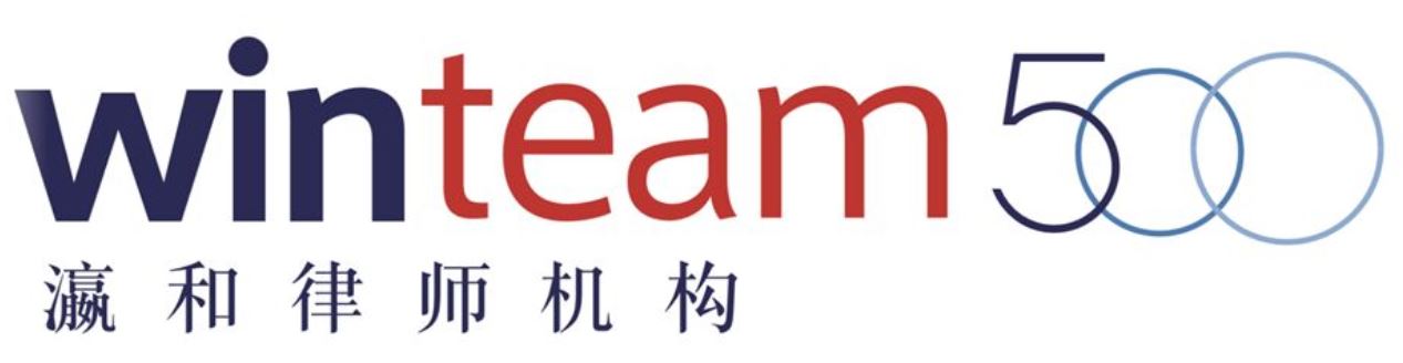 Logo-瀛和