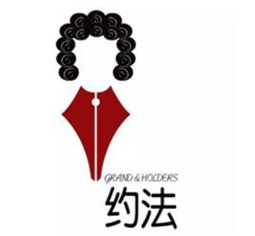 Logo-约法